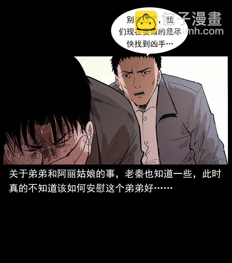 343 秦大麻烦的往事66