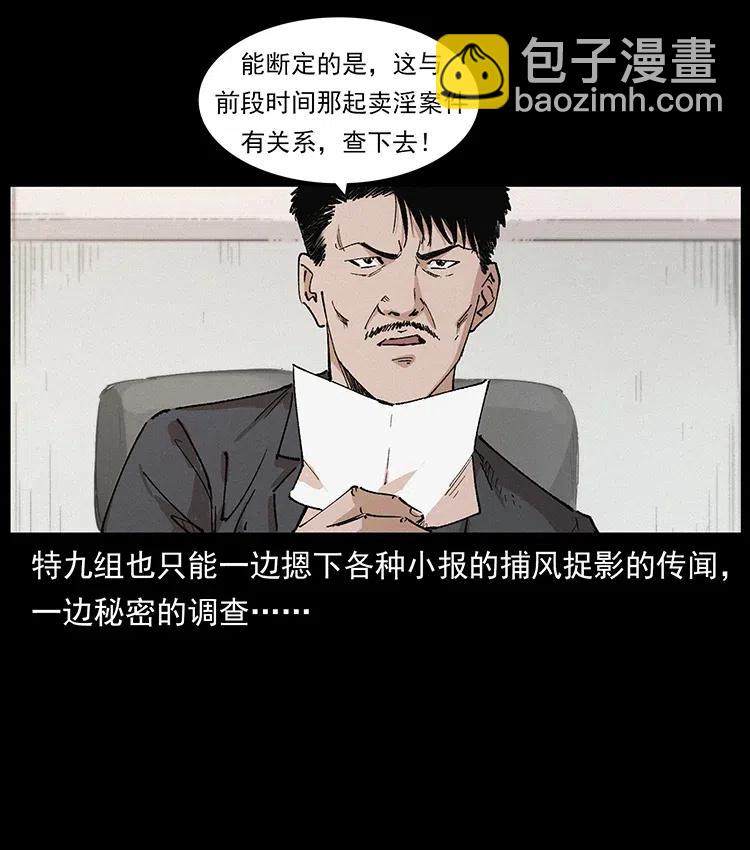 343 秦大麻烦的往事71