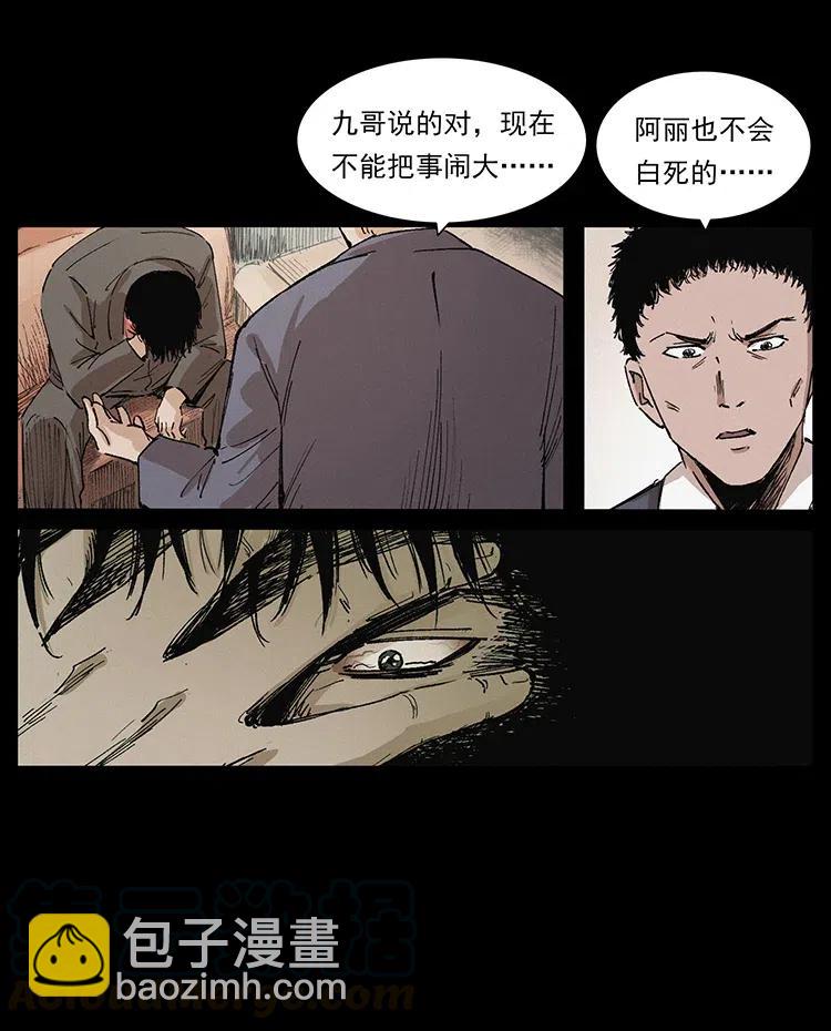 343 秦大麻烦的往事74