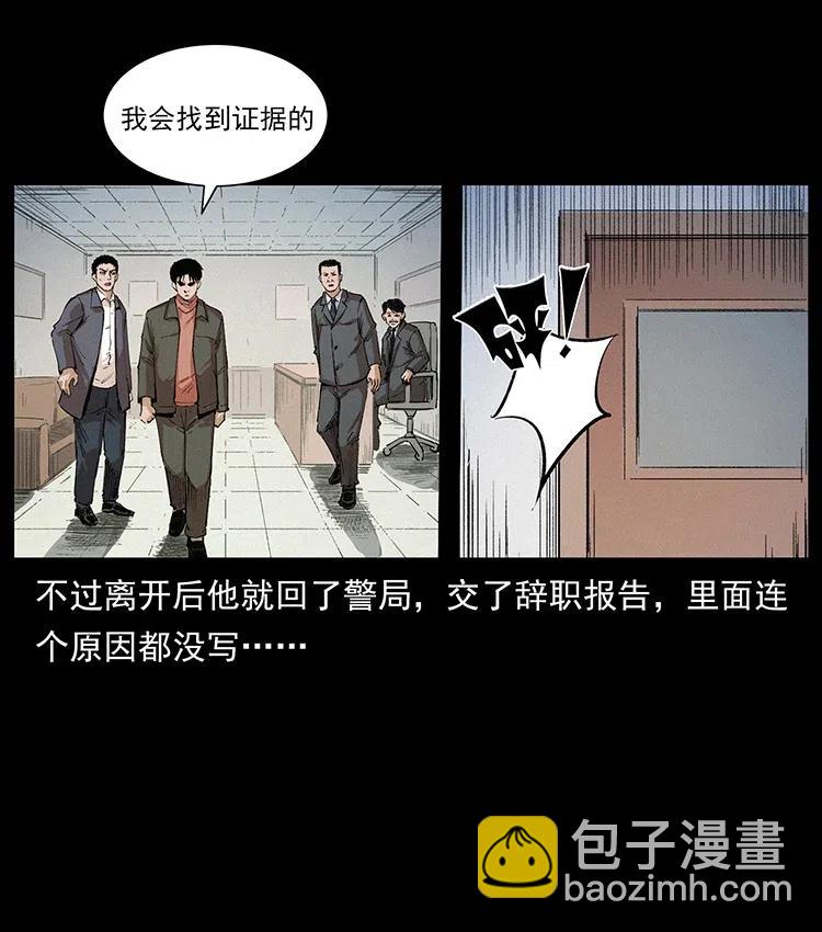 343 秦大麻烦的往事76