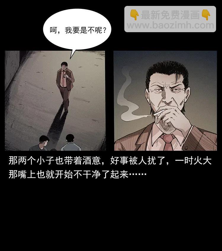 343 秦大麻烦的往事8