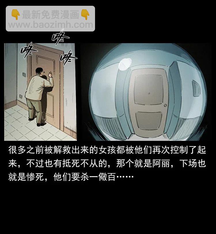 343 秦大麻烦的往事81