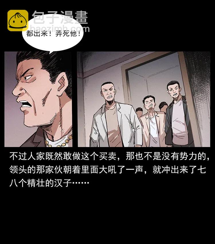 343 秦大麻烦的往事86