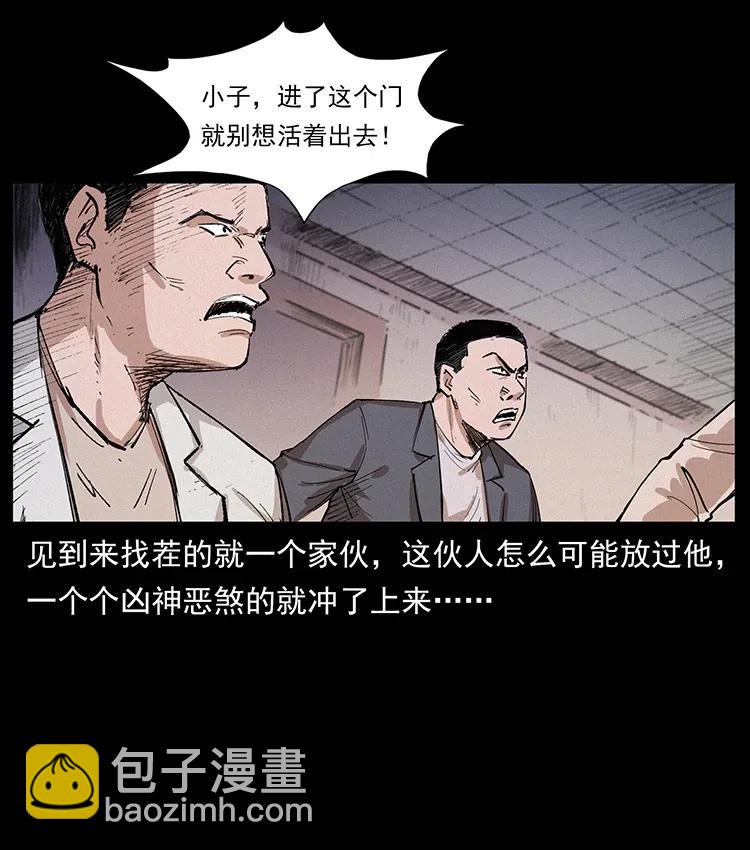 343 秦大麻烦的往事87
