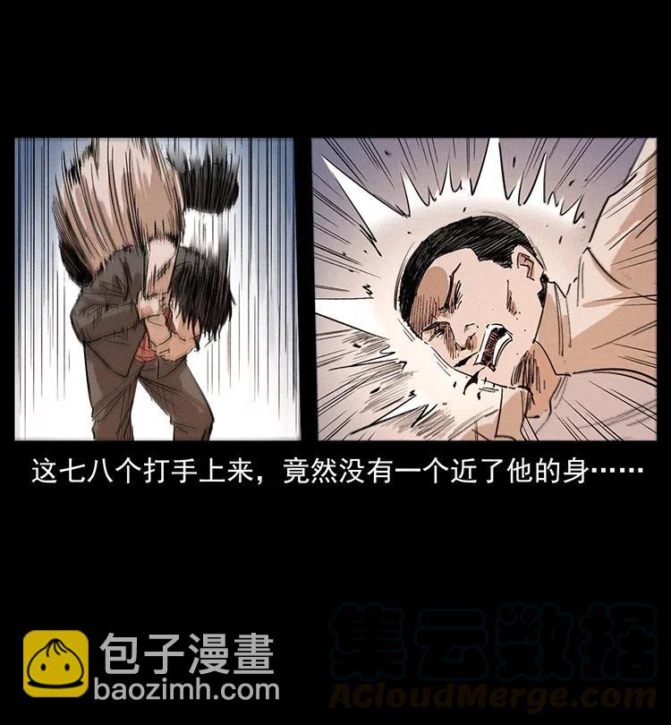 343 秦大麻烦的往事89
