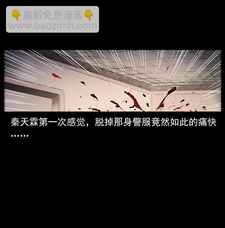 343 秦大麻烦的往事91