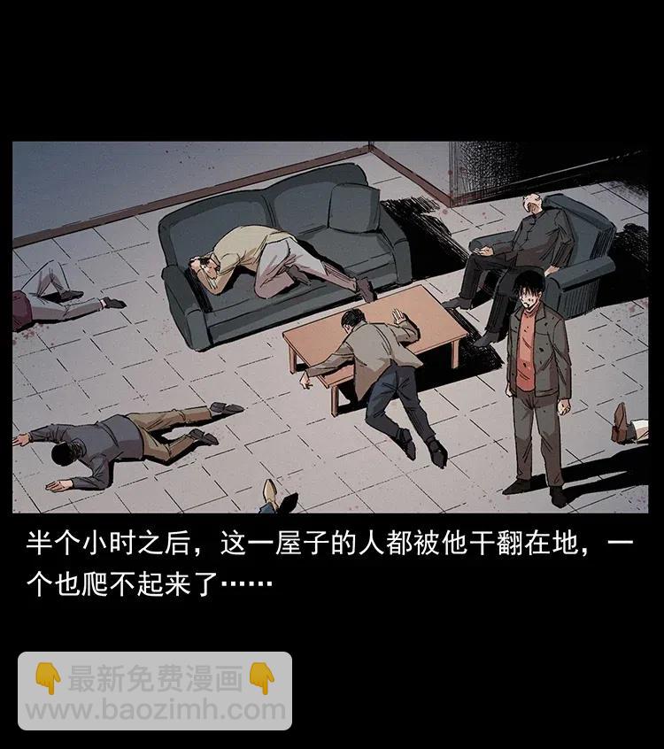 343 秦大麻烦的往事92