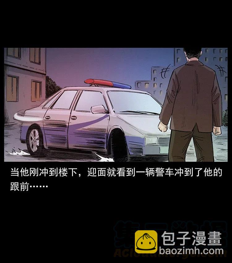 343 秦大麻烦的往事94