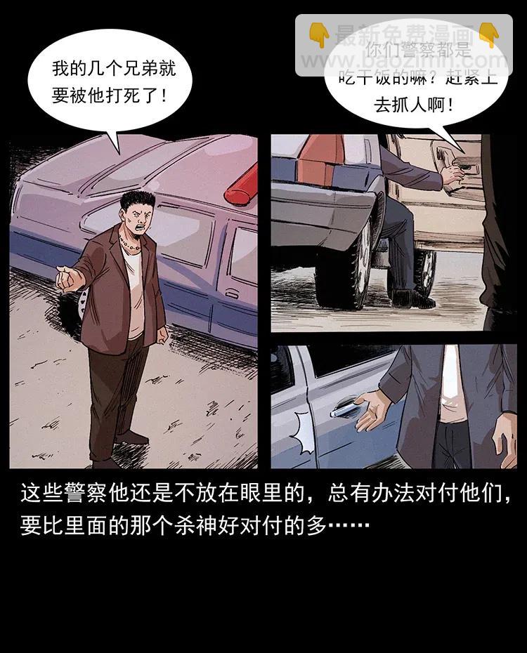 343 秦大麻烦的往事96