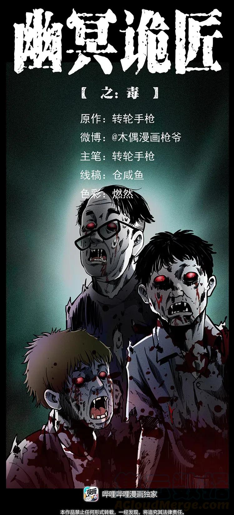 346 毒0