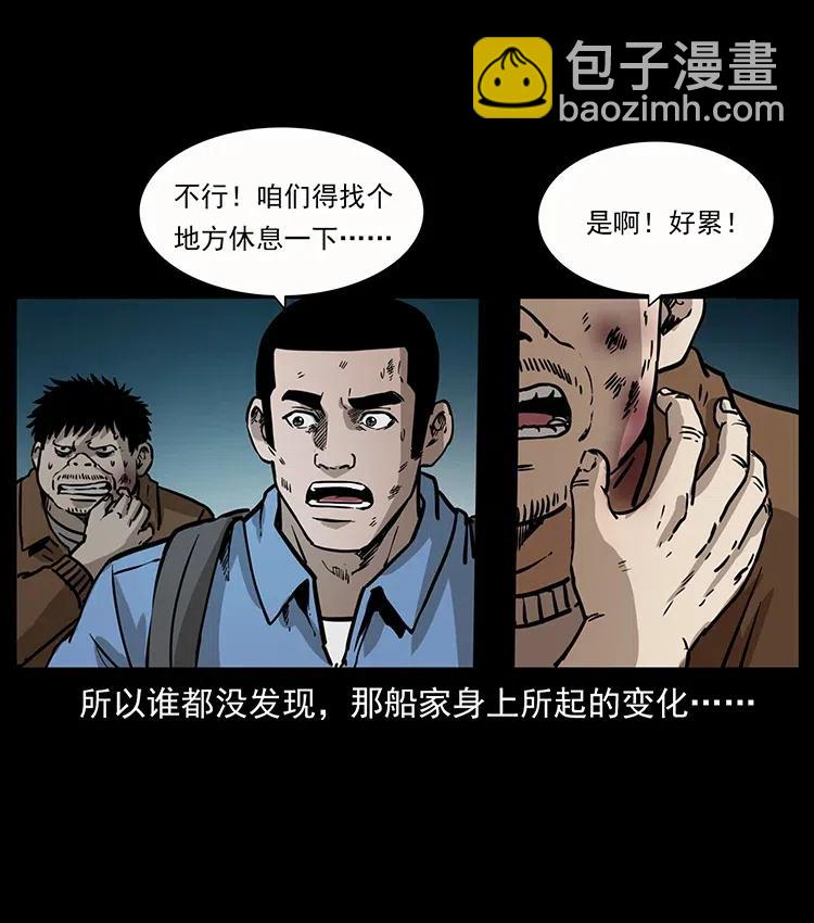 346 毒29