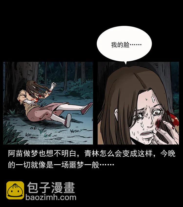 346 毒70