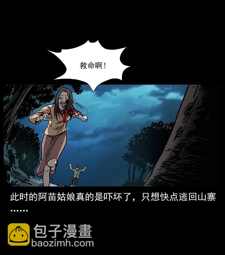 346 毒74