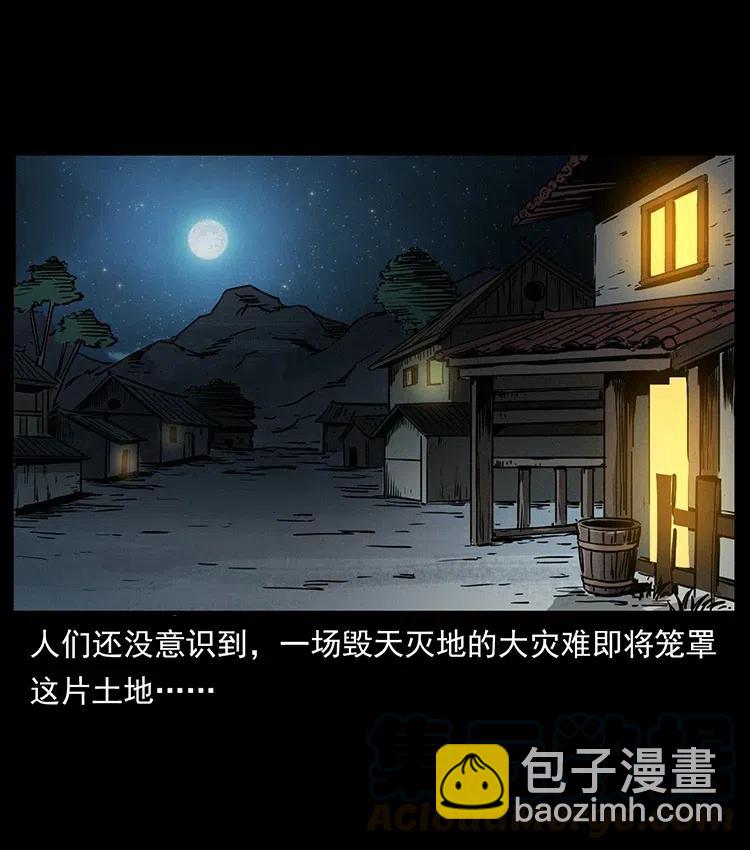 346 毒76