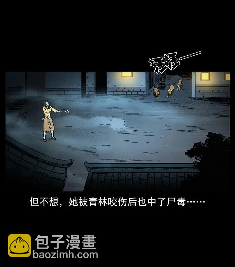 346 毒78