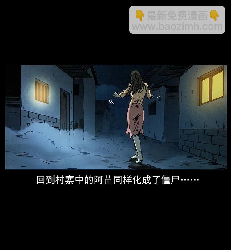 346 毒79