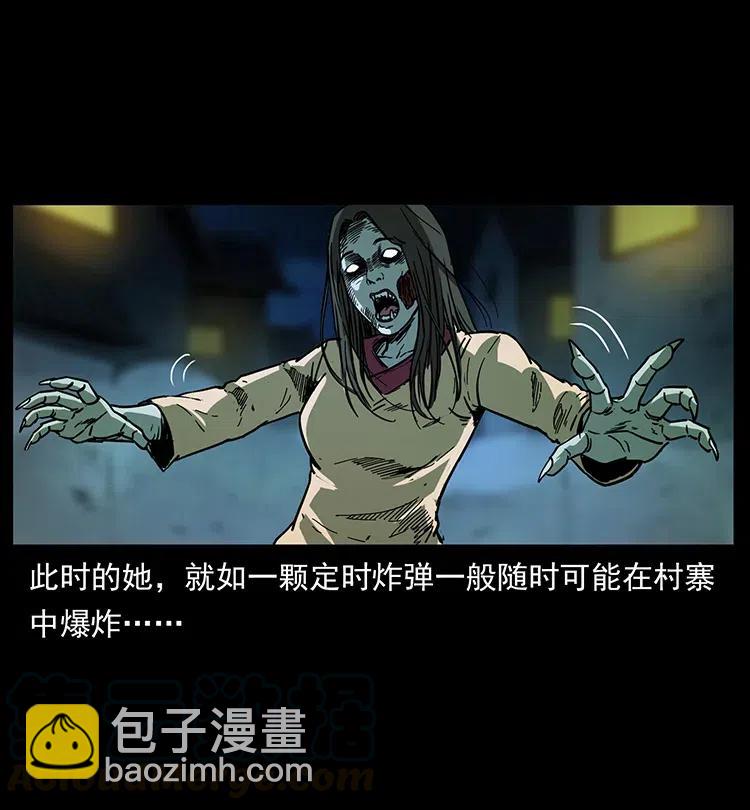 346 毒80