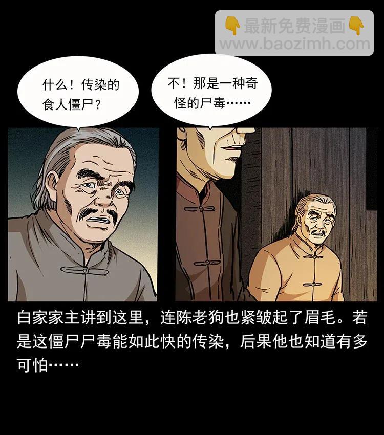 346 毒83