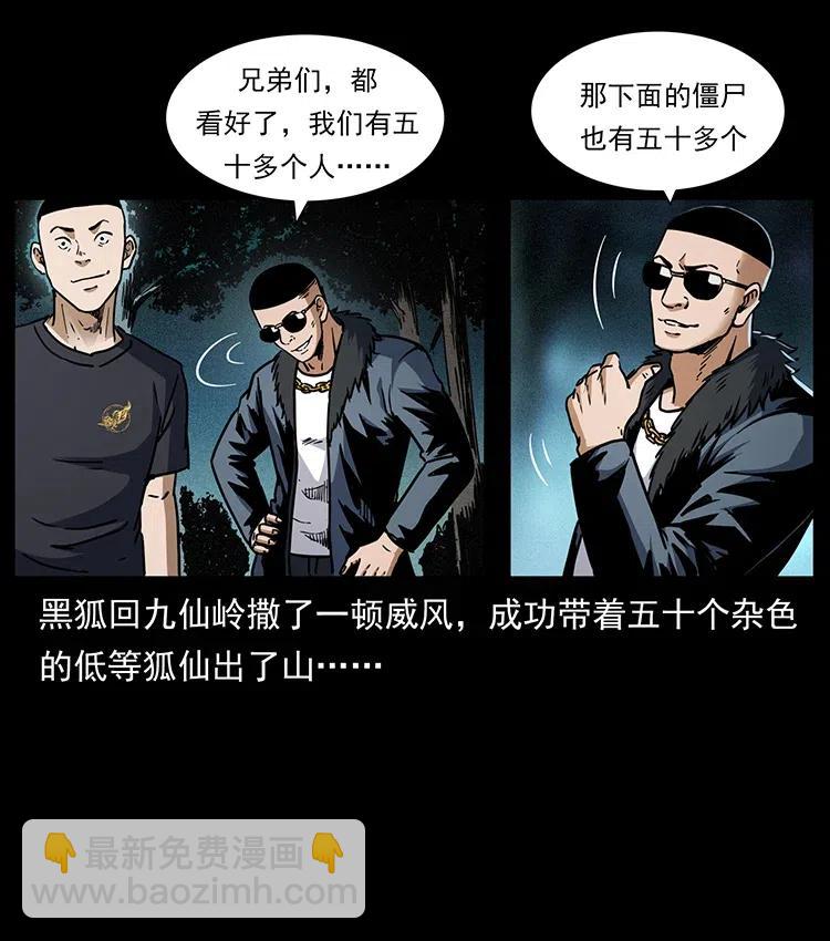 353 兄弟抱一下11
