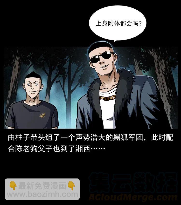 353 兄弟抱一下12