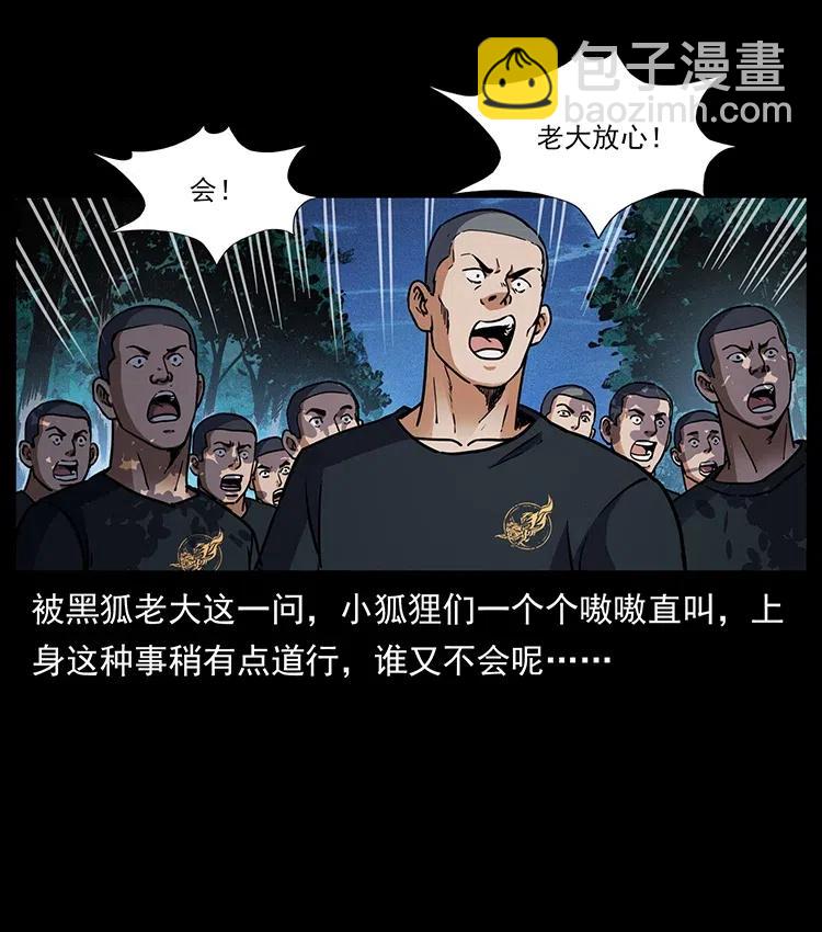 353 兄弟抱一下13
