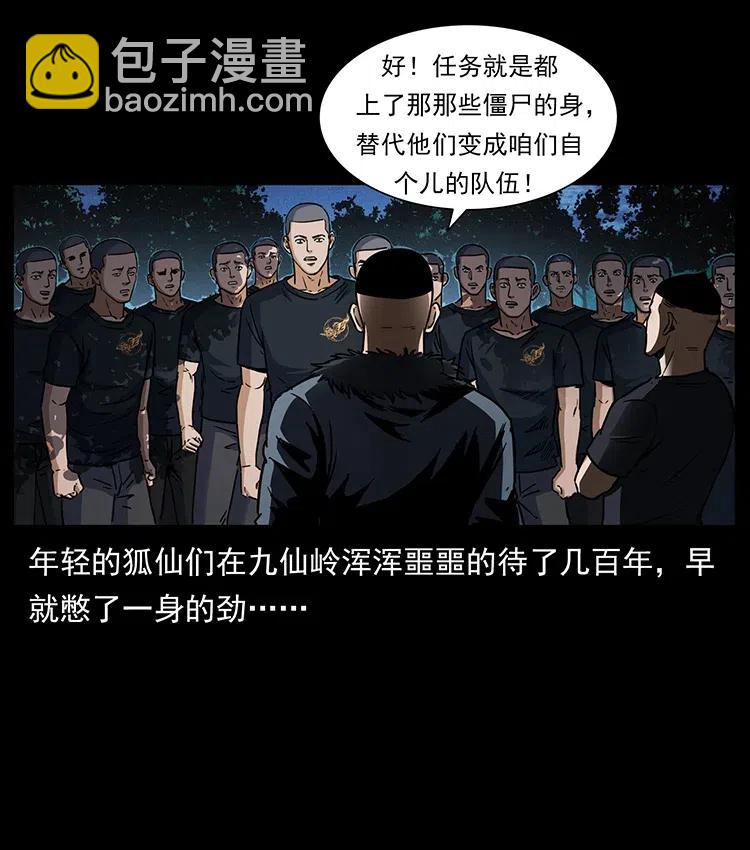 353 兄弟抱一下14