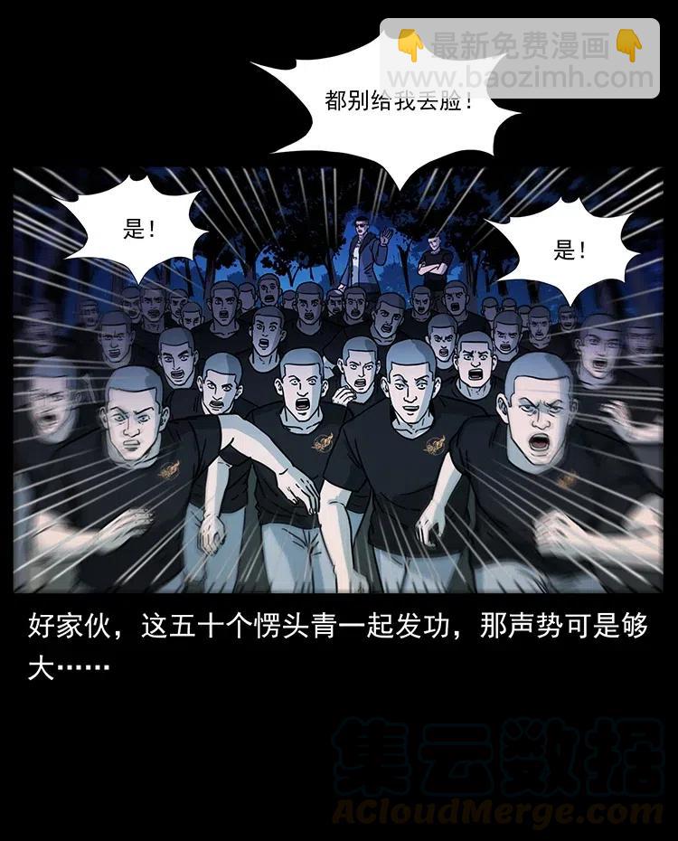 353 兄弟抱一下18