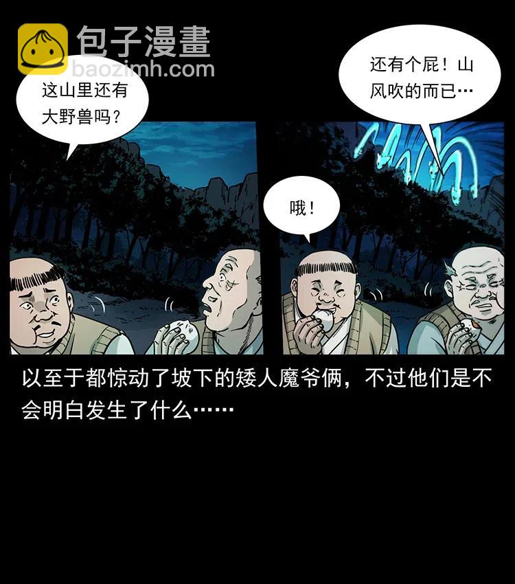 353 兄弟抱一下19