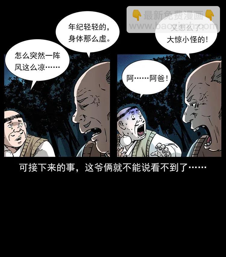 353 兄弟抱一下25