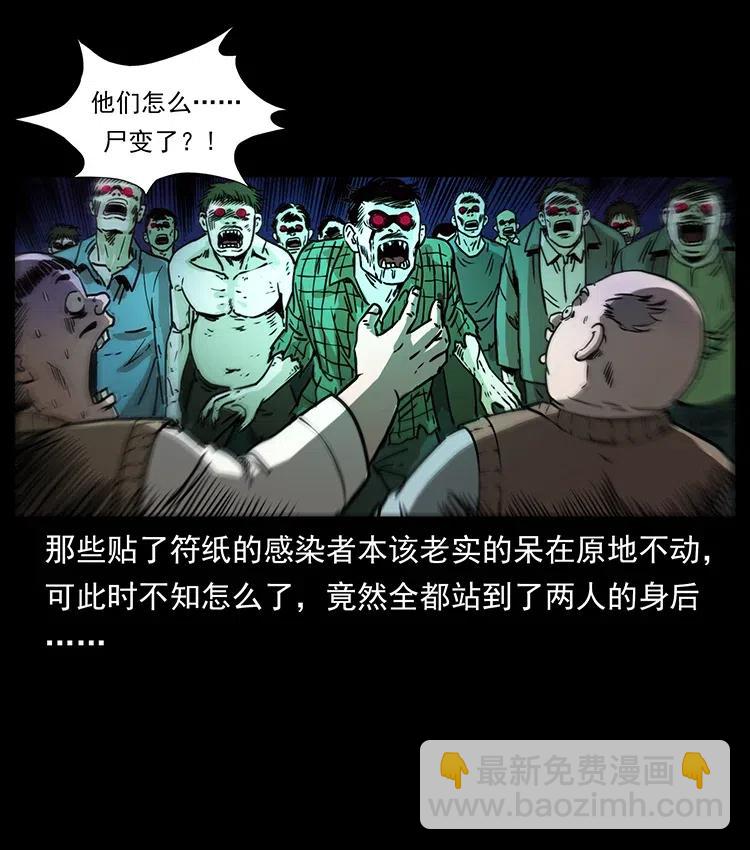 353 兄弟抱一下26