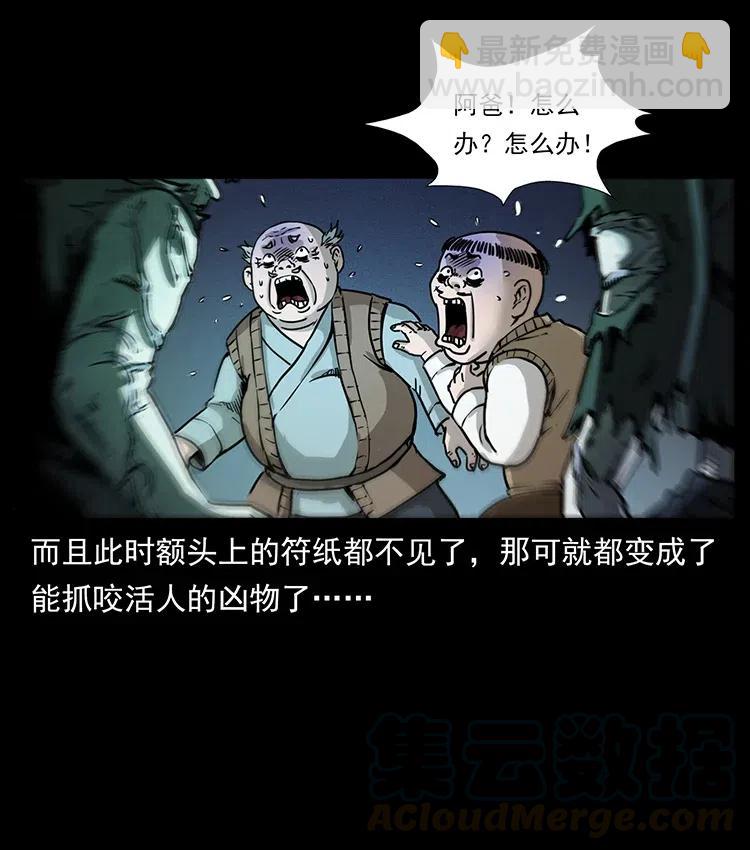 353 兄弟抱一下27