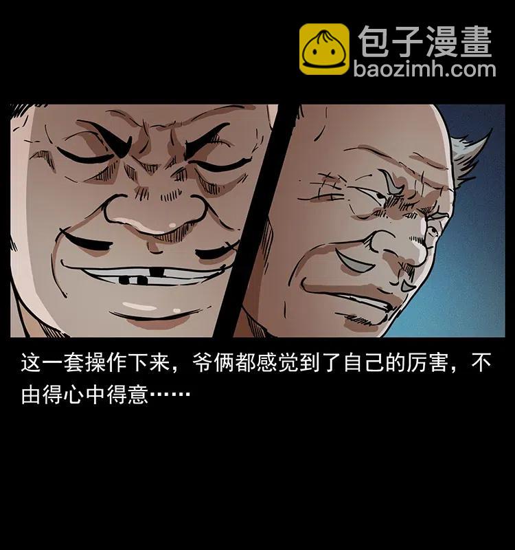 353 兄弟抱一下32