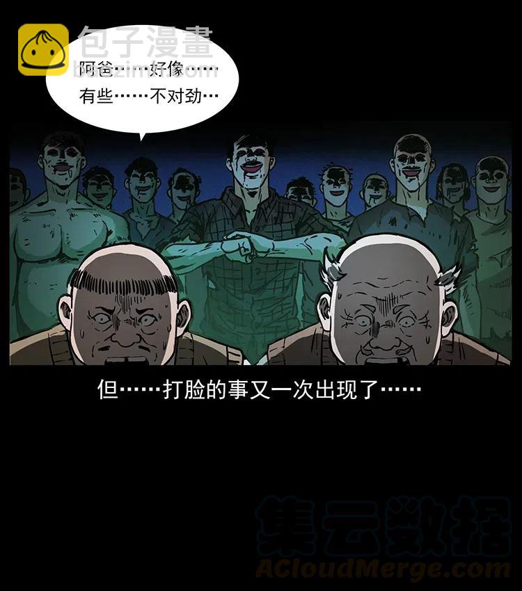 353 兄弟抱一下33