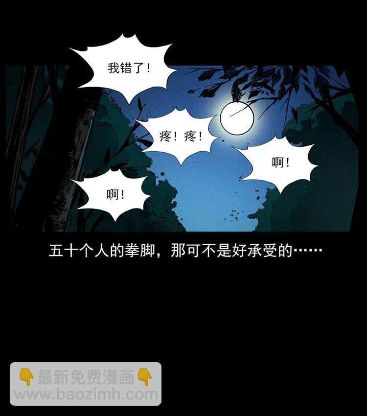 353 兄弟抱一下35