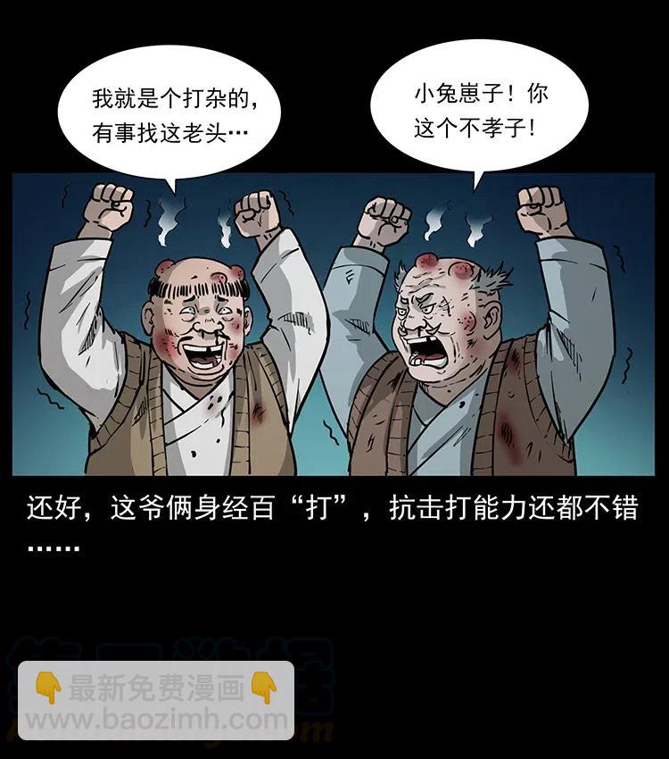353 兄弟抱一下36