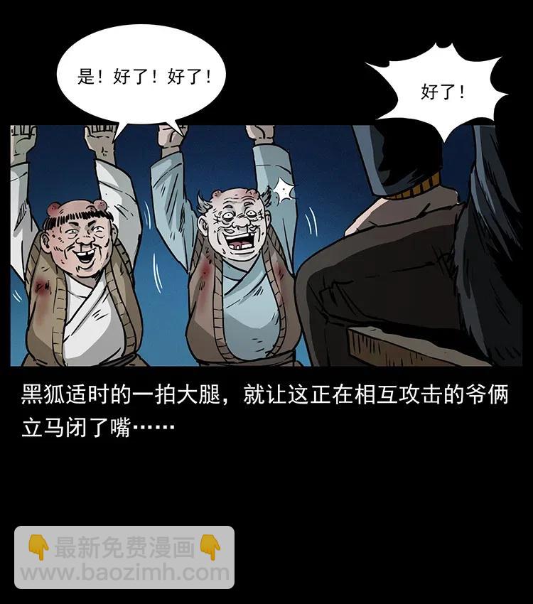 353 兄弟抱一下37