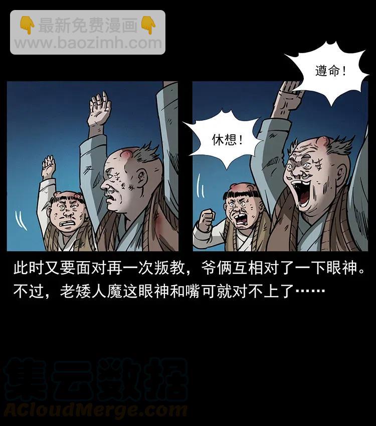 353 兄弟抱一下39