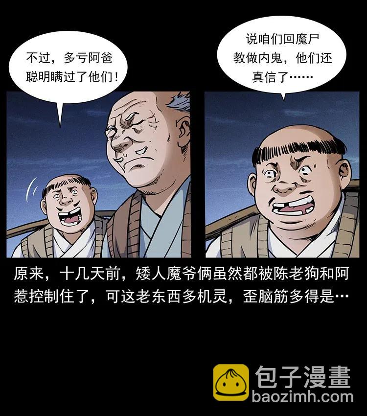 353 兄弟抱一下4