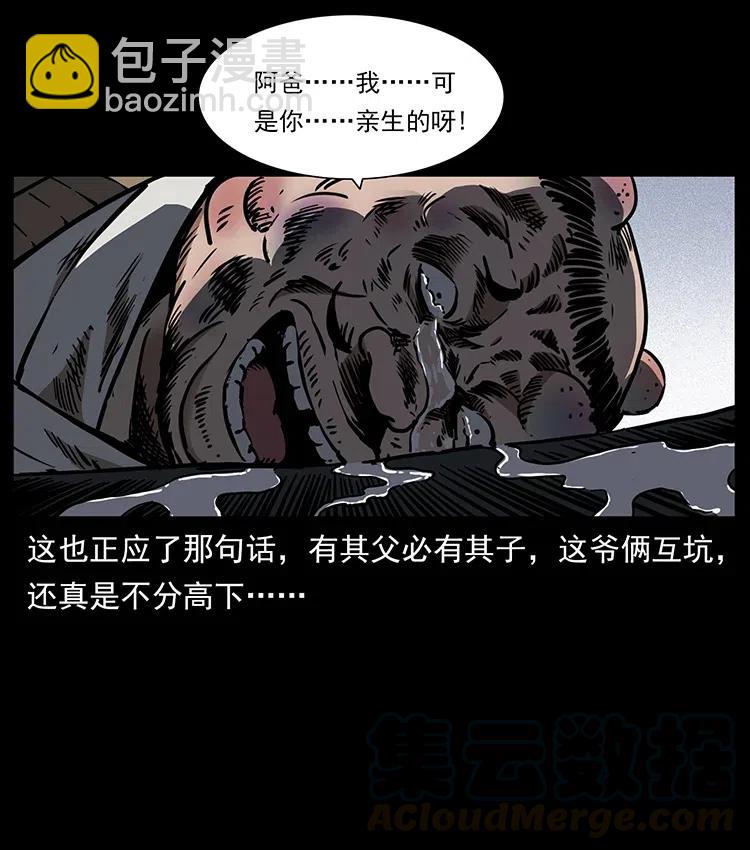 353 兄弟抱一下42