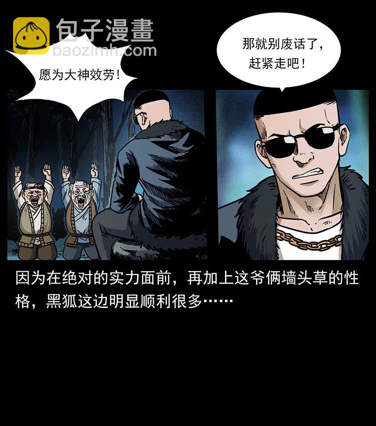 353 兄弟抱一下43