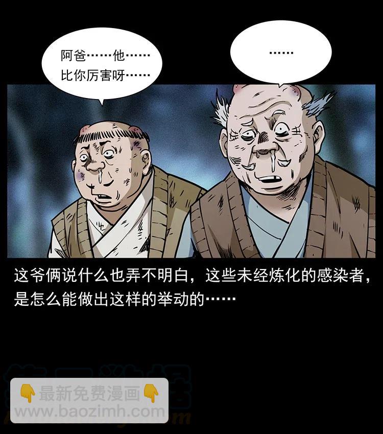 353 兄弟抱一下52