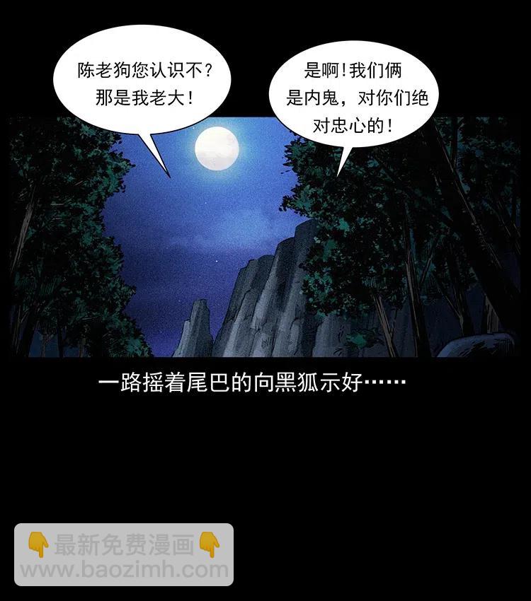 353 兄弟抱一下54