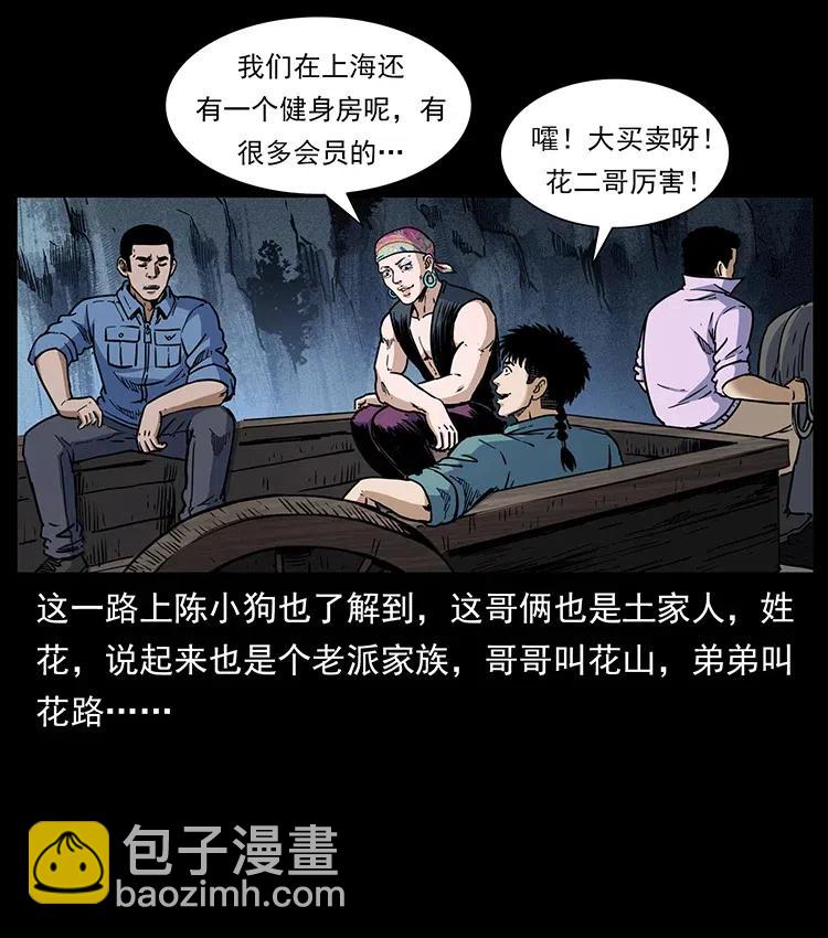 353 兄弟抱一下57