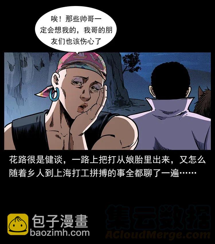 353 兄弟抱一下58