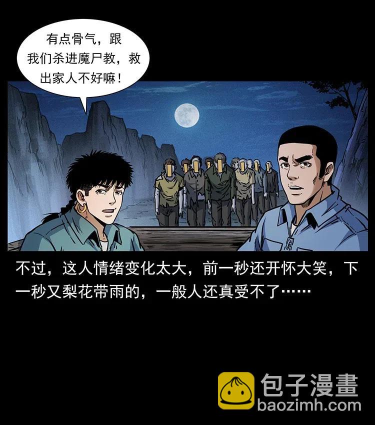 353 兄弟抱一下60