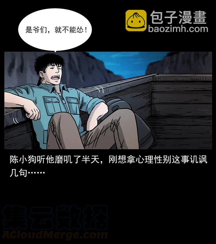 353 兄弟抱一下61