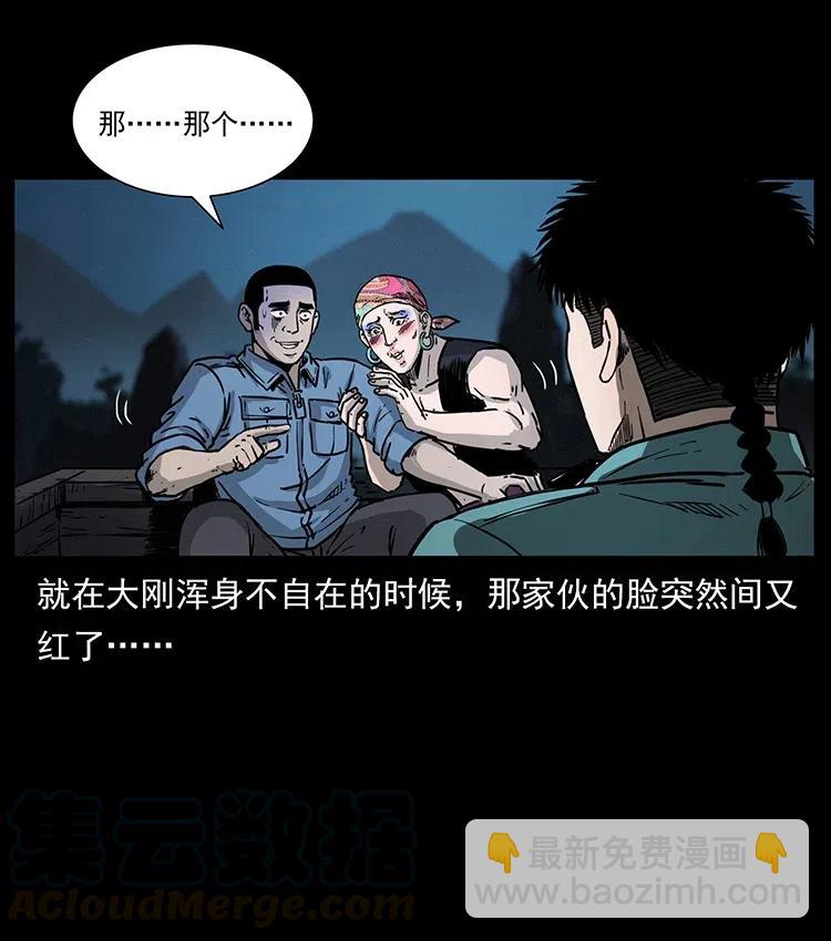 353 兄弟抱一下67