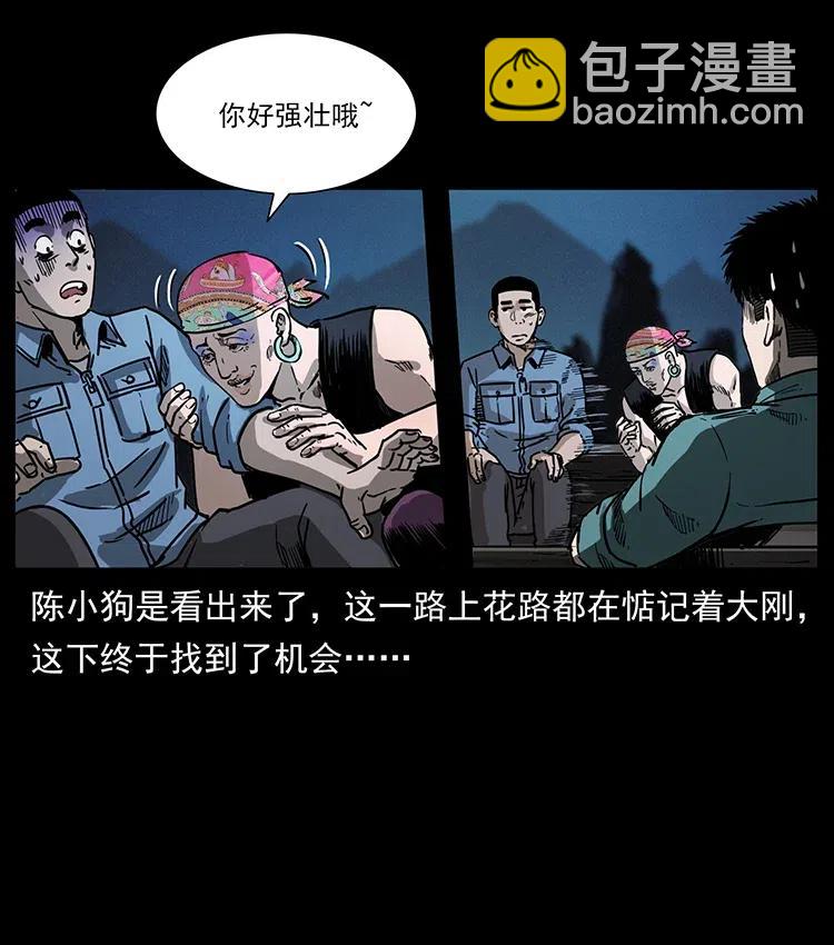 353 兄弟抱一下68
