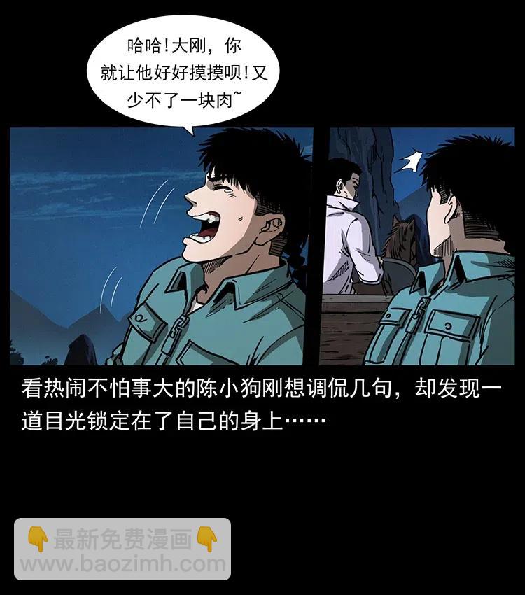 353 兄弟抱一下69