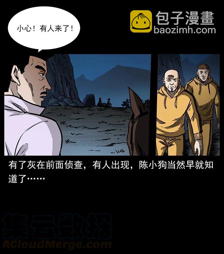 353 兄弟抱一下73